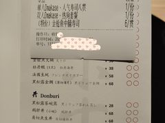 -小十Omakase(地王大厦店)