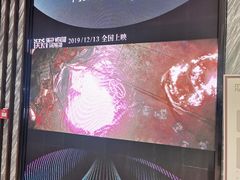 -万象影城(深圳湾万象城旗舰店)