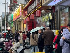 -清泉阁包子铺(中山路店)
