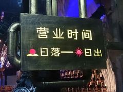 android_upload_pic-很久以前羊肉串(大华三路店)