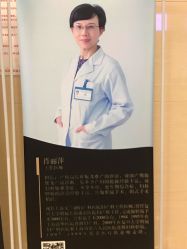 -上海美兰湖妇产科医院