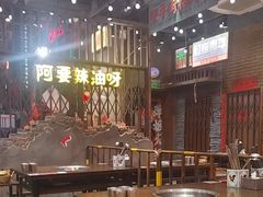 -萍姐火锅·公路夜市(南京新街口店)