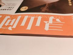 -食锦记·福建私房菜(浦西万达店)