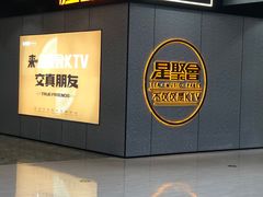 -大族广场Mall&More