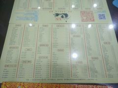 -民信老铺(人民路店)