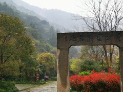 -黄公望隐居地