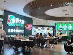 大堂-费大厨辣椒炒肉(黄兴中心广场店)