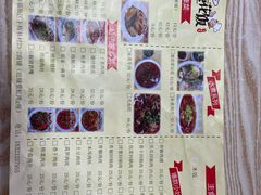 -重庆豆花饭
