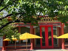 -宫事颐庭·老佛爷贵寿下午茶(颐和园店)