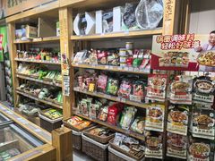 -锅圈食汇火锅烧烤食材超市(蓝山湾店)