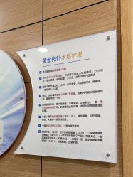 -重庆联合丽格第五医疗美容医院