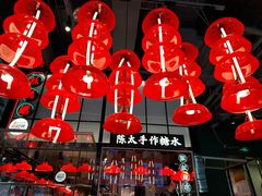 -陈鹏鹏潮汕菜(宝安机场T3航站楼店)