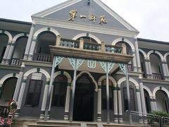 -湖南省立第一师范学校旧址