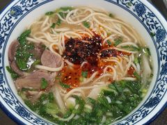 -伊穆祥牛肉面总店·清真