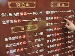 -留芳·文旅古月楼(老街店)