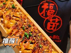 -福苗小骆驼烧烤(莲湖路店)