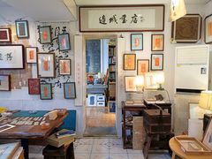 -邊城書店