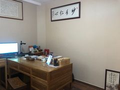 -十方上医中医品牌连锁(拱北店)