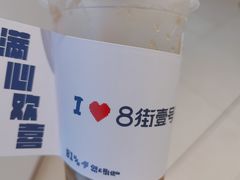 -半天妖烤鱼(六合万达欢乐港店)