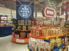-金鹰超市(国际购物中心新街口店)