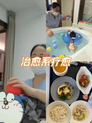 -侒悦缦月子中心·疗愈园区(龙岗店)