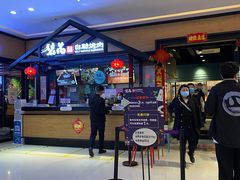 -梨花自助烤肉(天河城店)