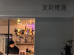 -骨茶巷