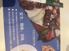 -清真餐厅·回乡麦客