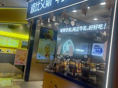 -波比艾斯(国金街店)