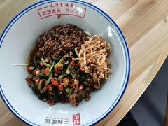 黄瓜皮牛肉-刘氏三和面馆