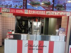 -肯德基(渔阳店)