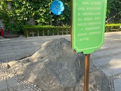 -烟台山景区