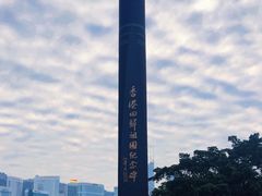 -香港回归祖国纪念碑