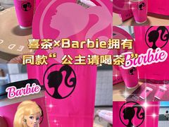 -喜茶(深圳海岸城店)