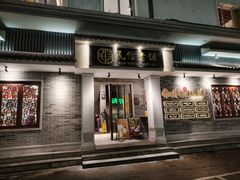 -民信老铺(双皮奶博物馆店)