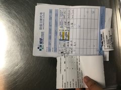 -北京博爱动物医院有限公司