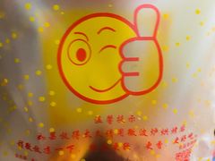 糯米蛋糕-朱記糯米蛋糕(千川百货店)