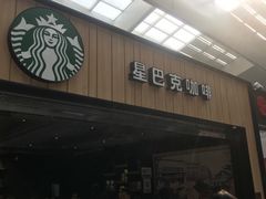 -星巴克(北京南站2B检票口)