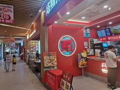 -塔斯汀中国汉堡(徐汇汇京广场店)