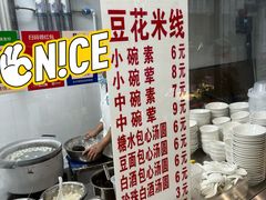 -辣辣小吃豆花米线(大观篆新农贸市场店)