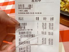 -西贝(紫荆广场店)