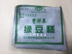 曹祥泰绿豆糕-曹祥泰(解放路店)