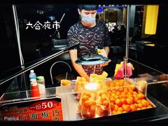 -六合夜市