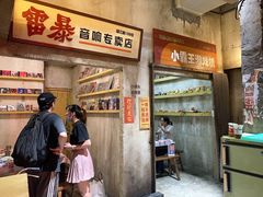 -五马集·海鲜·温州大牌档(黑金冠五马街十字路口店)