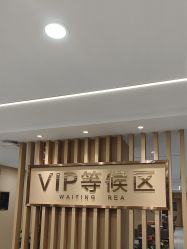 点击看大图 -南京康美美容医院·旗舰店