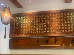 -金杨拉面王(杨南路店)