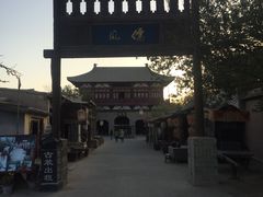 -敦煌古城