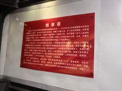 -武汉二七纪念馆