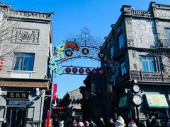 -北京前门大栅栏