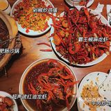 苏州探店|新晋排队王🏆｜红油超声波龙虾🦞